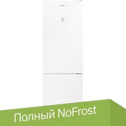 Холодильник CENTEK CT-1732 NF White - 1/1