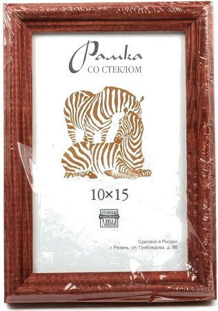 Фоторамка Зебра РЗ-17 10x15 см (№2 коричневый) - 1/1