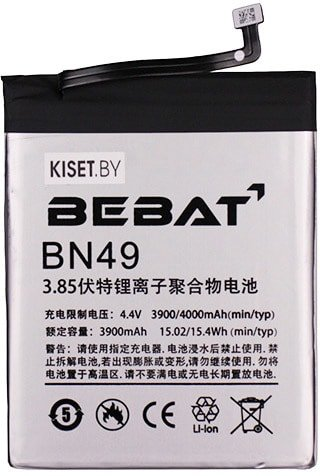 Аккумулятор для телефона Bebat BN49 - 1/1