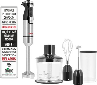 Погружной блендер Aresa AR-1126 - 1/1