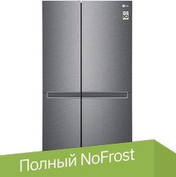 Холодильник side by side LG GC-B257JLYV - 1/1