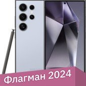 Смартфон Samsung Galaxy S24 Ultra SM-S928B 1TB (синий титан) - 1/1