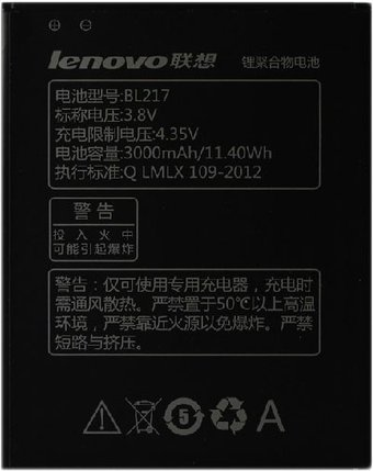 Аккумулятор для телефона Копия Lenovo BL217 - 1/1