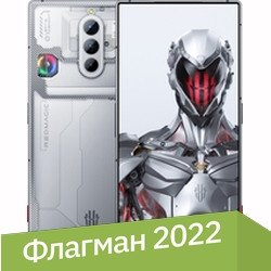 Смартфон Nubia RedMagic 8 Pro 16GB/512GB международная версия (титаниум) - 1/1
