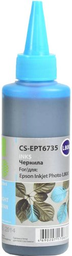 Картридж-чернильница (ПЗК) CACTUS CS-EPT6735 - 1/1