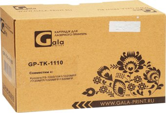 Картридж Gala-print GP-TK-1110 (аналог Kyocera TK-1110) - 1/1