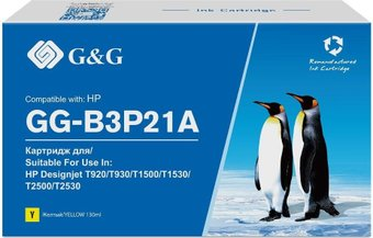 Картридж G&G GG-B3P21A (аналог HP B3P21A) - 1/1