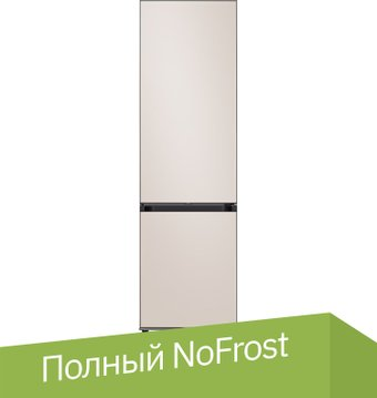 Холодильник Samsung Bespoke RB38C7B5D39/EF - 1/1