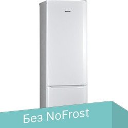 Холодильник POZIS RK-103 (белый) - 1/1