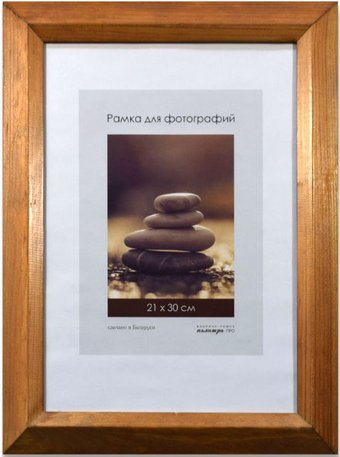 Фоторамка Палитра Д34КЛ/5063 21x30 (дуб) - 1/1