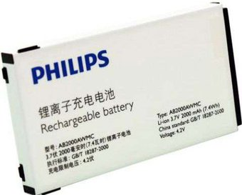 Аккумулятор для телефона Копия Philips X513 (AB2000AWMC) - 1/1