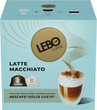 Кофе в капсулах LEBO Coffee Latte Macchiato 172 г - 1/1
