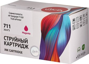Картридж Sakura Printing SICZ135A (аналог HP 711 magenta) - 1/1