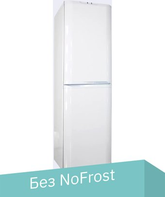 Холодильник Орск 176 B (белый) - 1/1