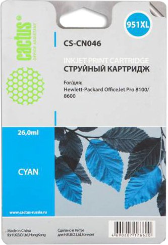 Картридж CACTUS CS-CN046 (аналог HP CN046AE) - 1/1