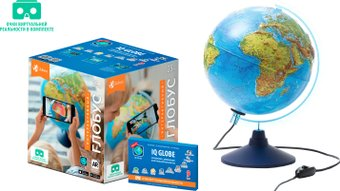 Школьный глобус Globen Глобус физико-политический рельефный (25 см, от сети, очки VR) - 1/1