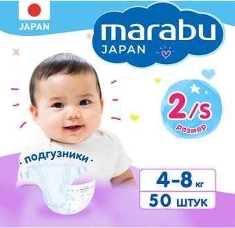 Подгузники Marabu Premium Japan S (50 шт) - 1/1