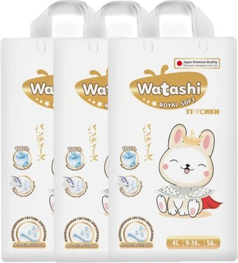 Трусики-подгузники Watashi Royal Soft 4 L 9-14 кг (168 шт) - 1/1