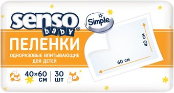 Пеленка одноразовая Senso Baby Simple 60x40 (30шт) - 1/1