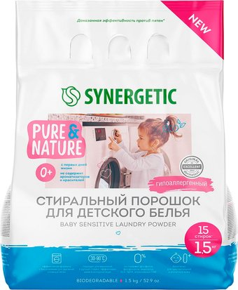 Стиральный порошок Synergetic Baby Sensitive для детского белья гипоаллергенный 1.5 кг - 1/1