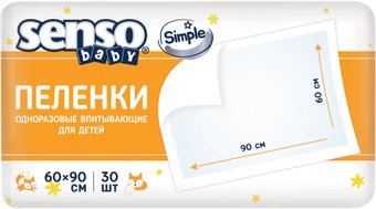 Пеленка одноразовая Senso Baby Simple 60x90 (30шт) - 1/1