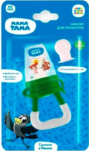 Ниблер Мама Тама MT/031 - 1/1