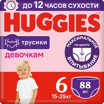 Трусики-подгузники Huggies 6 Disney Girl Box (88 шт) - 1/1
