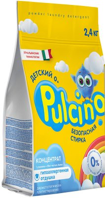 Стиральный порошок Pulcino для детского белья 2.4 кг - 1/1