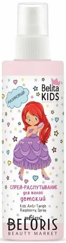 Спрей детский для волос Belita Kids Малиновый Для девочек 3-7 лет 150 мл - 1/1