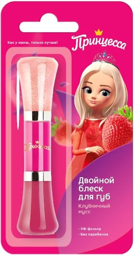 Блеск для губ детский Принцесса Клубничный мусс двойной (10 мл) - 1/1