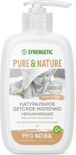 Молочко для тела детское Synergetic Молочко детское увлажняющее натуральное гипоаллергенное 0+ 250 мл - 1/1