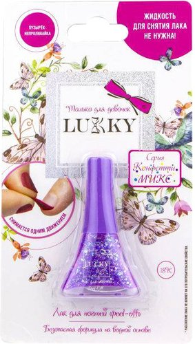 Лак для ногтей детский Lukky Конфетти-Микс Т16757 (фиалковый перламутр) - 1/1