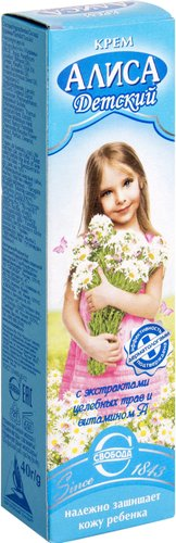 Крем детский Svoboda Алиса 40 г - 1/1