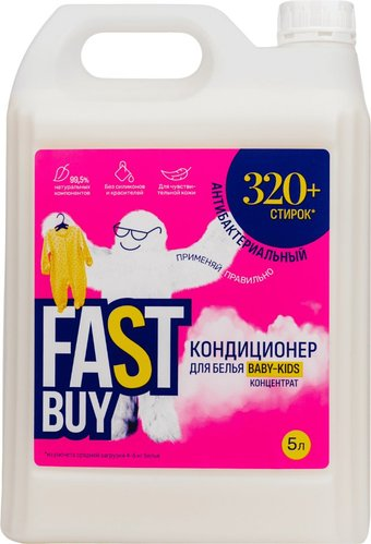 Кондиционер для белья FastBuy Baby-Kids для детских вещей концентрат (5 л) - 1/1