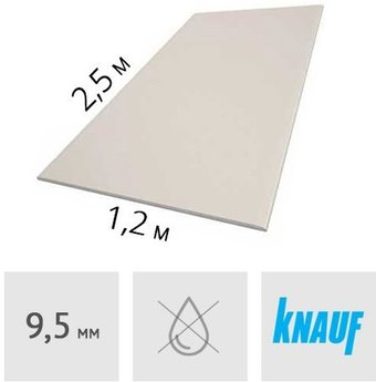 Гипсокартон KNAUF Потолочный стандартный 2500x1200x9.5 мм GK1001 - 1/1