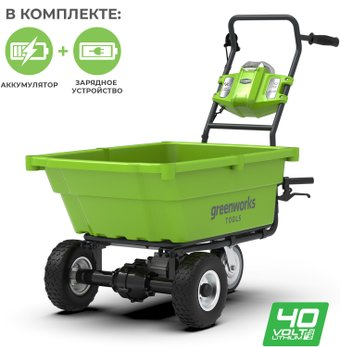 Трехколесная тачка Greenworks 40V G40GC 7400007UB (сАКБ и ЗУ) - 1/1