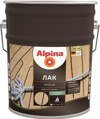 Лак Alpina Палубный (шелковисто-матовый, 2.5 л) - 1/1