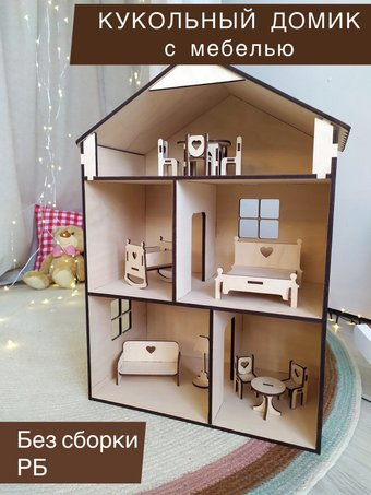 Кукольный домик Lazer_bobr Лола - 1/1