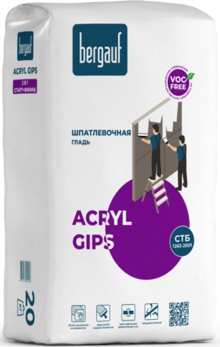 Шпатлевка Bergauf Acryl Gips 20 кг - 1/1