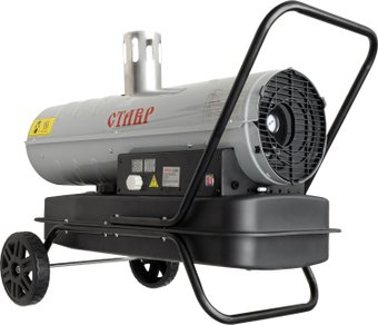 Дизельная тепловая пушка Ставр ПТД-20НЭ - 1/1