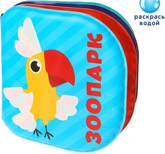 Игрушка для ванной Крошка Я Зоопарк 3263601 - 1/1