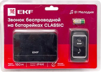 Беспроводной дверной звонок EKF Classic DBB-D-003B - 1/1