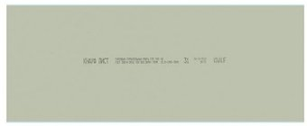 Влагостойкий гипсокартон KNAUF ГСП-Н2 влагостойкий 1500x600x12.5 мм - 1/1