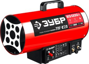 Газовая тепловая пушка Зубр ТПГ-20 - 1/1