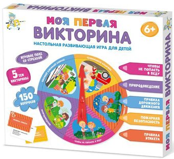 Развивающая игра Десятое королевство Моя первая викторина 04644 - 1/1