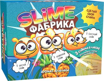 Набор для создания слайма Инновации для детей Фабрика слайма Ананас 515 - 1/1