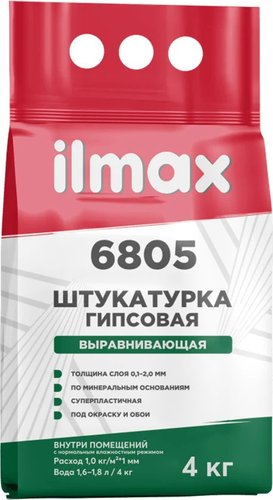 Выравнивающая штукатурка ilmax 6805 (4 кг) - 1/1