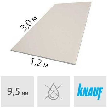 Гипсокартон KNAUF Потолочный стандартный 3000x1200x9.5 мм GK1002 - 1/1