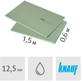 Влагостойкий гипсокартон KNAUF Стеновой 1500x600x12.5 мм GK1019 - 1/1