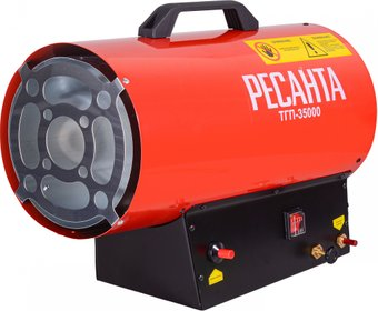 Газовая тепловая пушка Ресанта ТГП-35000 - 1/1